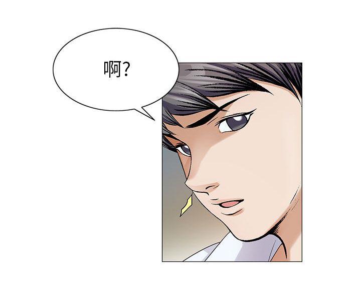 假冒身份韩漫全集-第30话无删减无遮挡章节图片 
