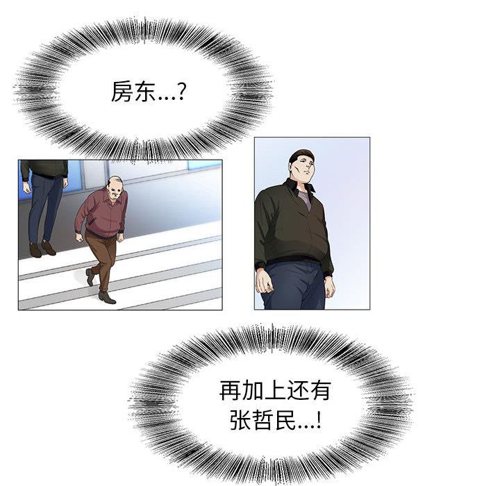 假冒身份韩漫全集-第31话无删减无遮挡章节图片 
