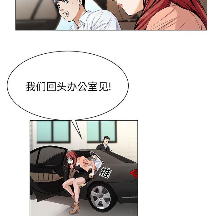 假冒身份韩漫全集-第31话无删减无遮挡章节图片 