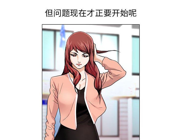 假冒身份韩漫全集-第31话无删减无遮挡章节图片 