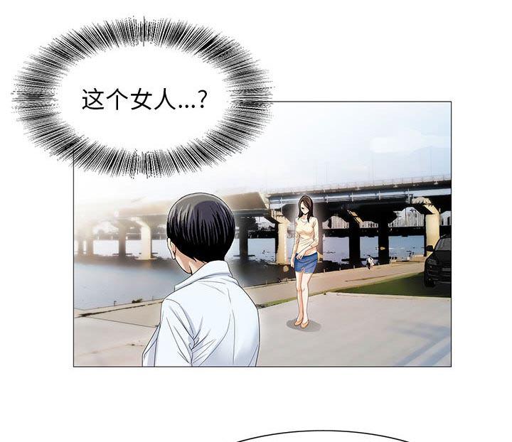 假冒身份韩漫全集-第31话无删减无遮挡章节图片 