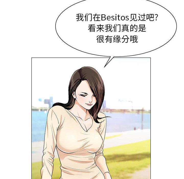 假冒身份韩漫全集-第31话无删减无遮挡章节图片 