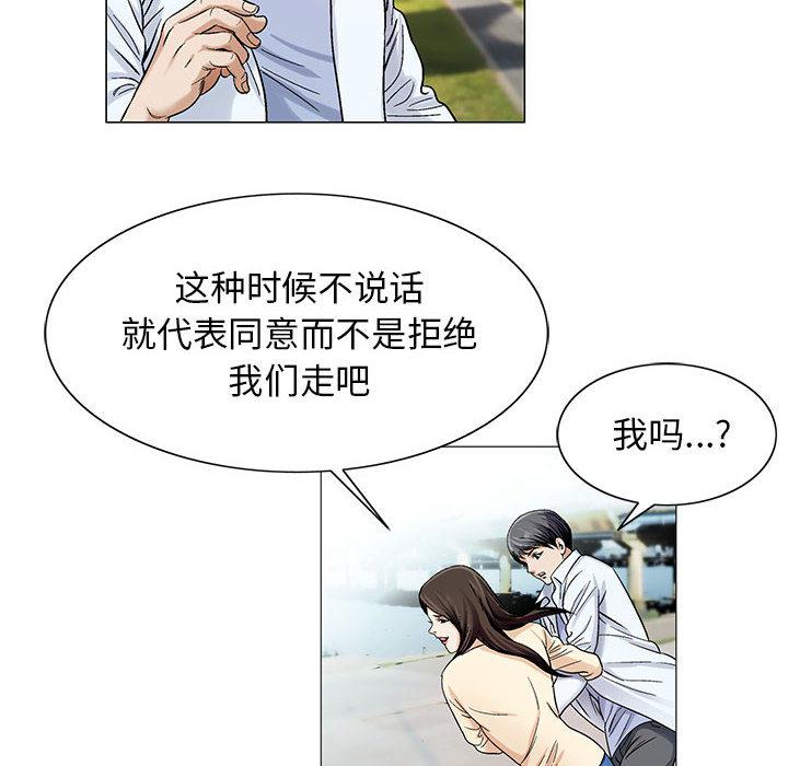 假冒身份韩漫全集-第31话无删减无遮挡章节图片 