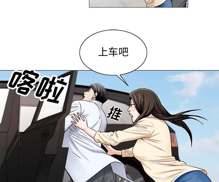 假冒身份韩漫全集-第31话无删减无遮挡章节图片 