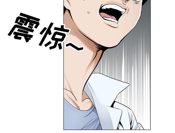 假冒身份韩漫全集-第31话无删减无遮挡章节图片 