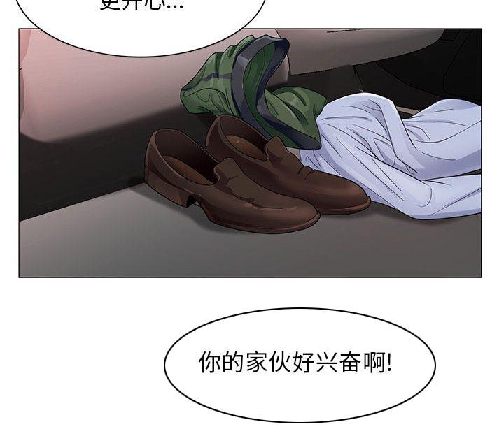 星刻的龙骑士漫画-第32话全彩韩漫标签