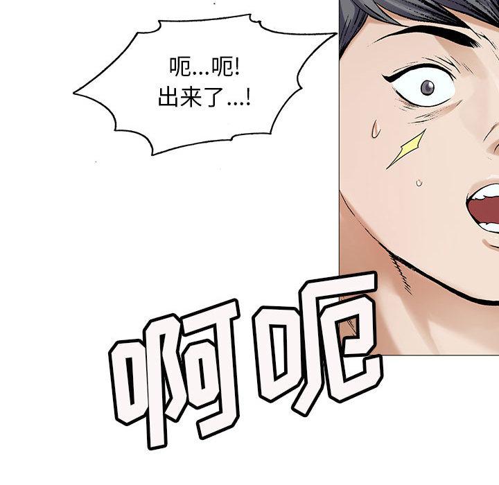 假冒身份韩漫全集-第32话无删减无遮挡章节图片 