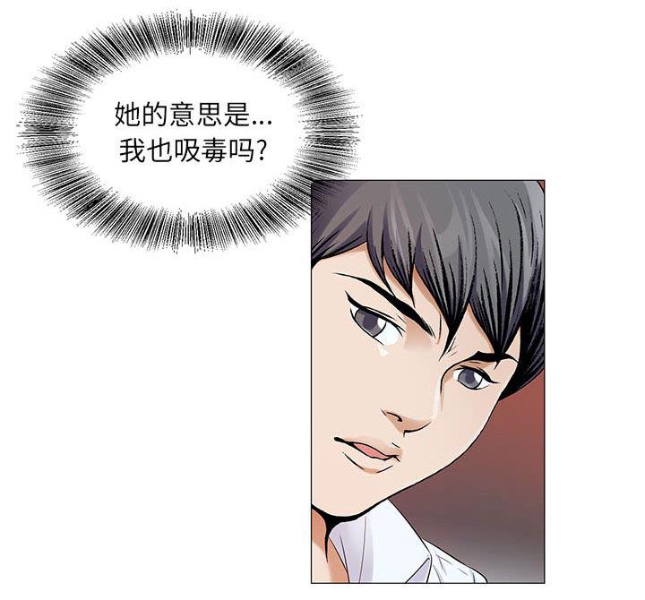 假冒身份韩漫全集-第33话无删减无遮挡章节图片 