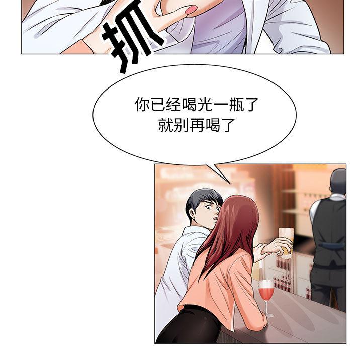 假冒身份韩漫全集-第33话无删减无遮挡章节图片 