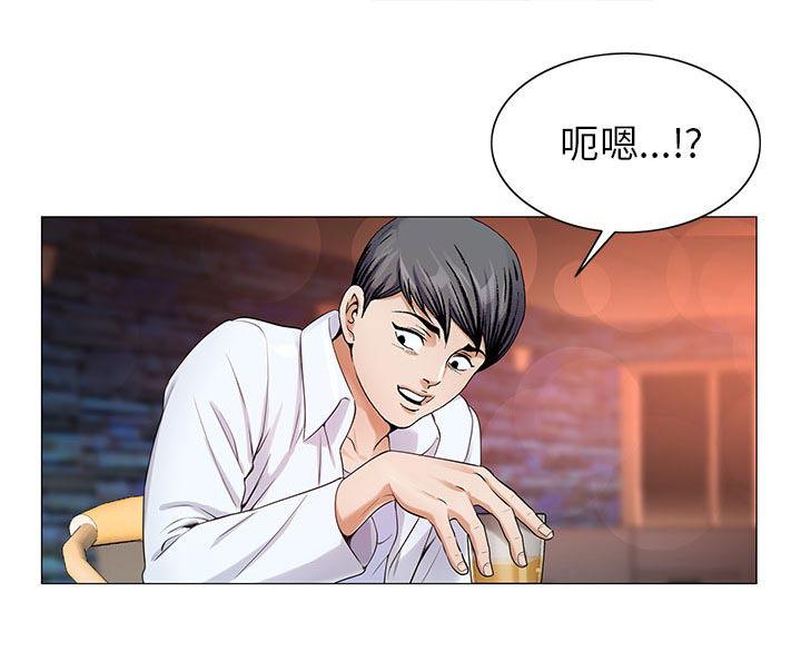 假冒身份韩漫全集-第33话无删减无遮挡章节图片 