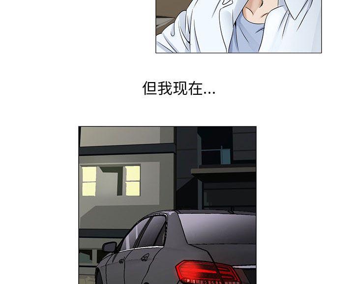 假冒身份韩漫全集-第33话无删减无遮挡章节图片 