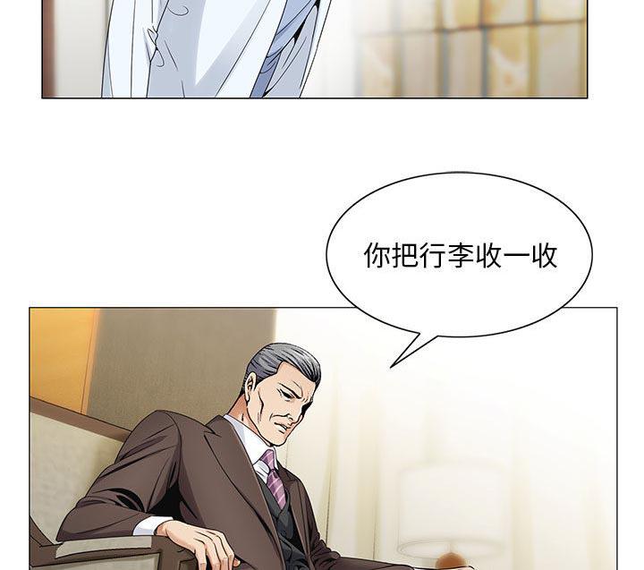 假冒身份韩漫全集-第33话无删减无遮挡章节图片 