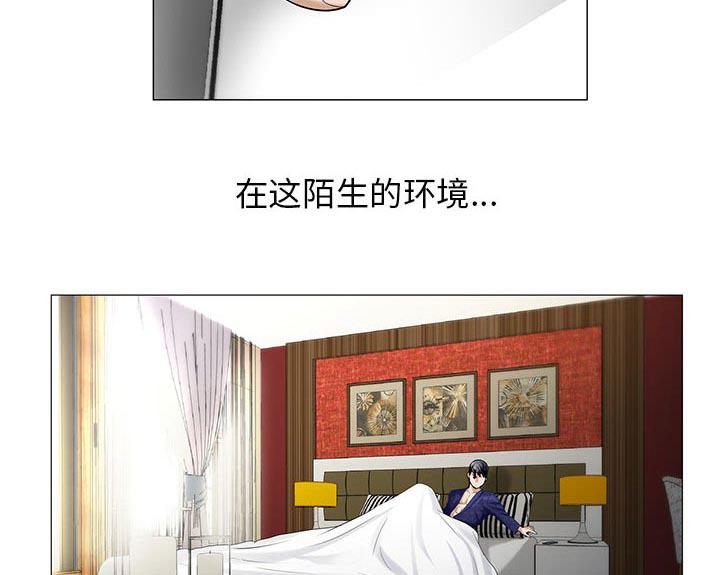 假冒身份韩漫全集-第34话无删减无遮挡章节图片 
