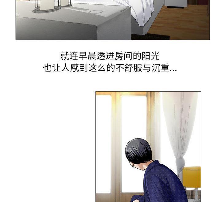 假冒身份韩漫全集-第34话无删减无遮挡章节图片 