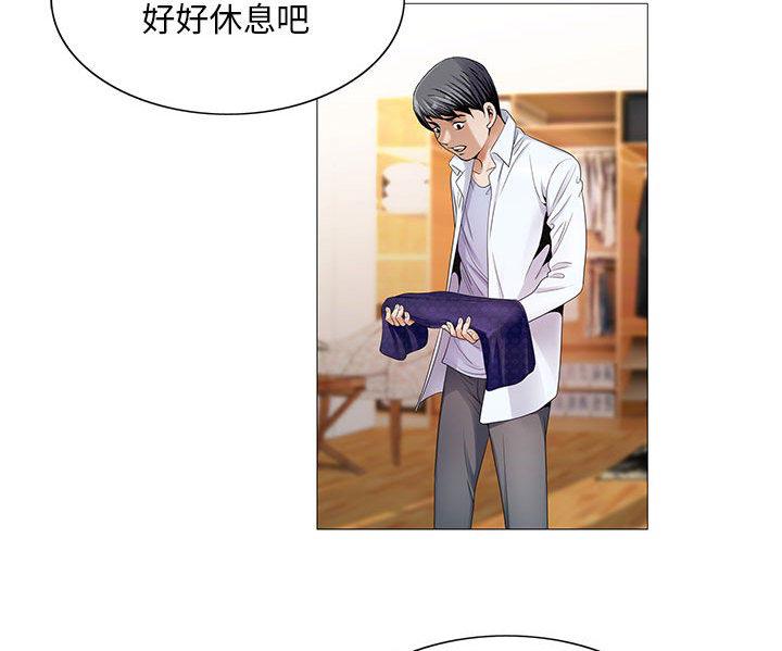 假冒身份韩漫全集-第34话无删减无遮挡章节图片 
