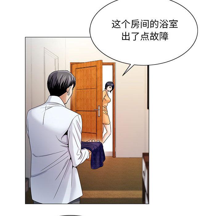 假冒身份韩漫全集-第34话无删减无遮挡章节图片 