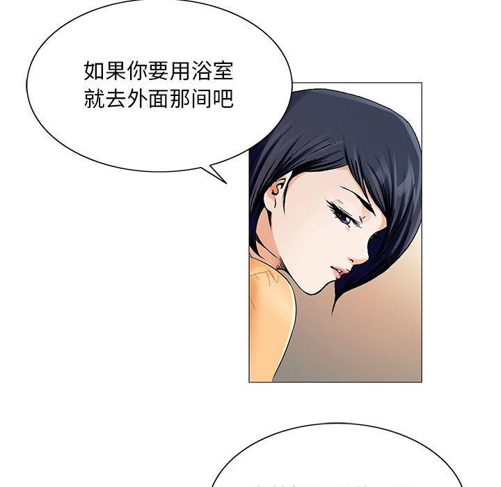 假冒身份韩漫全集-第34话无删减无遮挡章节图片 