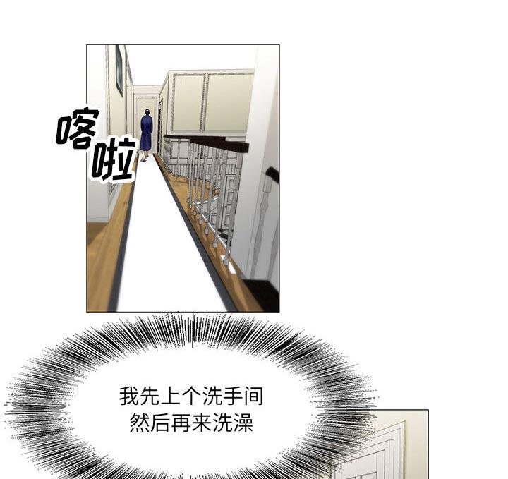 假冒身份韩漫全集-第34话无删减无遮挡章节图片 