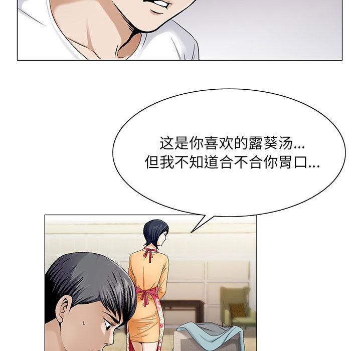 假冒身份韩漫全集-第34话无删减无遮挡章节图片 