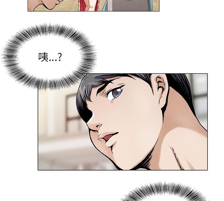 假冒身份韩漫全集-第34话无删减无遮挡章节图片 