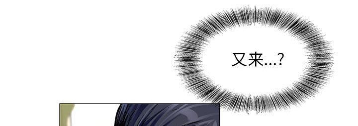 假冒身份韩漫全集-第35话无删减无遮挡章节图片 