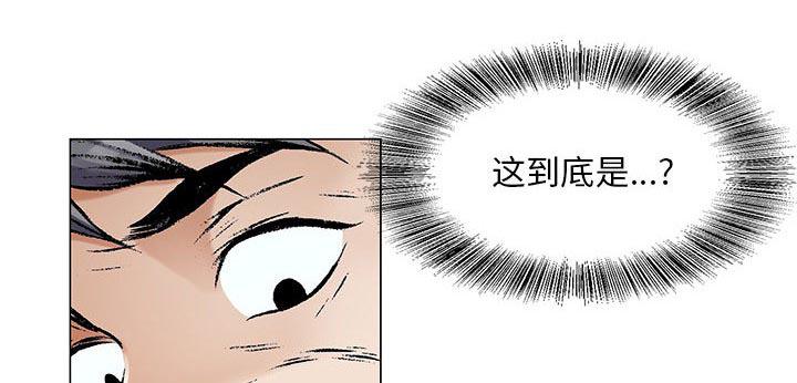假冒身份韩漫全集-第35话无删减无遮挡章节图片 
