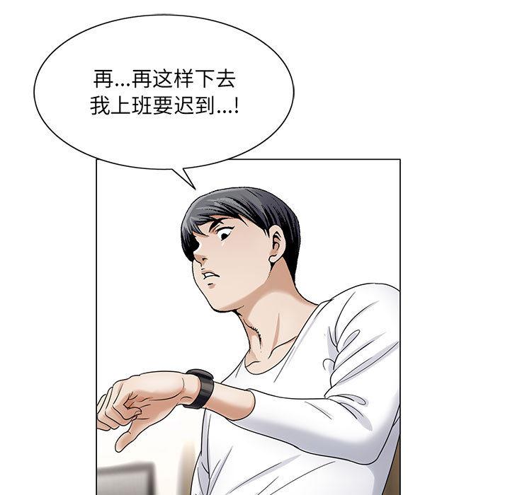 假冒身份韩漫全集-第35话无删减无遮挡章节图片 