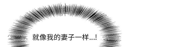 假冒身份韩漫全集-第35话无删减无遮挡章节图片 