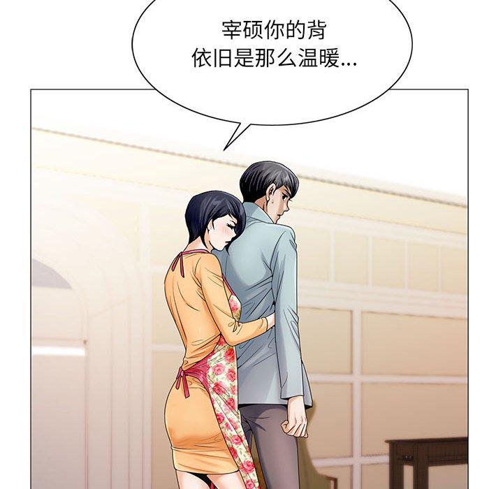 假冒身份韩漫全集-第35话无删减无遮挡章节图片 
