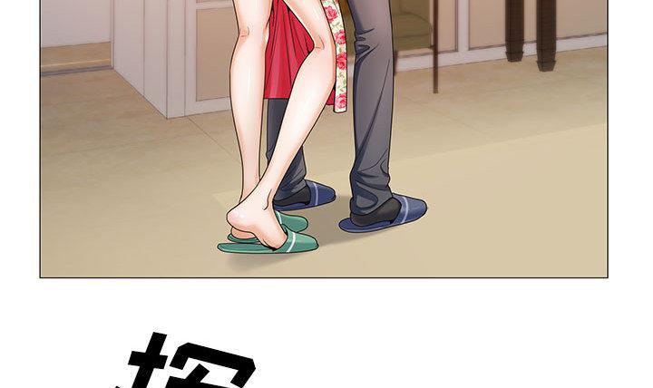 假冒身份韩漫全集-第35话无删减无遮挡章节图片 