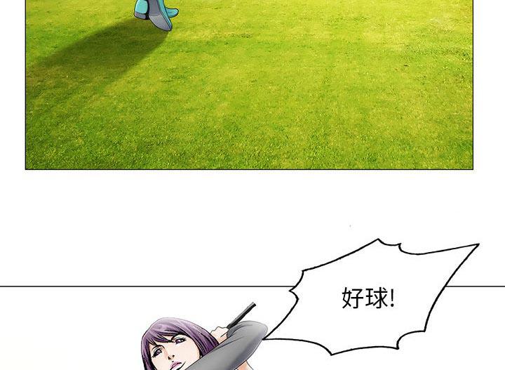 假冒身份韩漫全集-第35话无删减无遮挡章节图片 