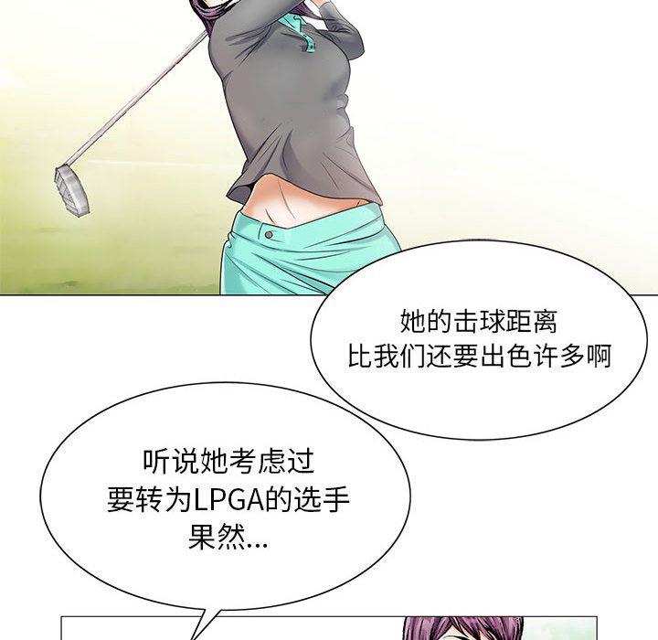 假冒身份韩漫全集-第35话无删减无遮挡章节图片 