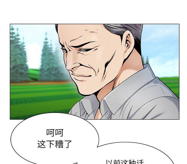 假冒身份韩漫全集-第35话无删减无遮挡章节图片 