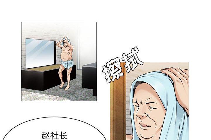 假冒身份韩漫全集-第35话无删减无遮挡章节图片 