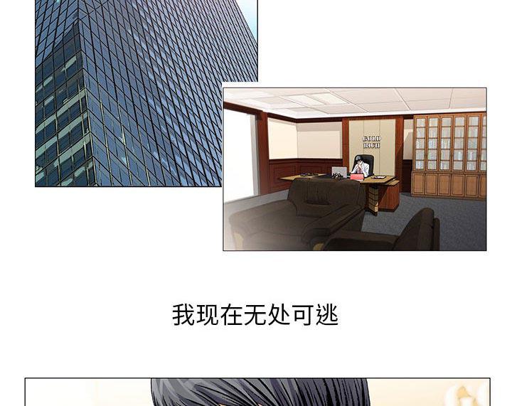 假冒身份韩漫全集-第35话无删减无遮挡章节图片 