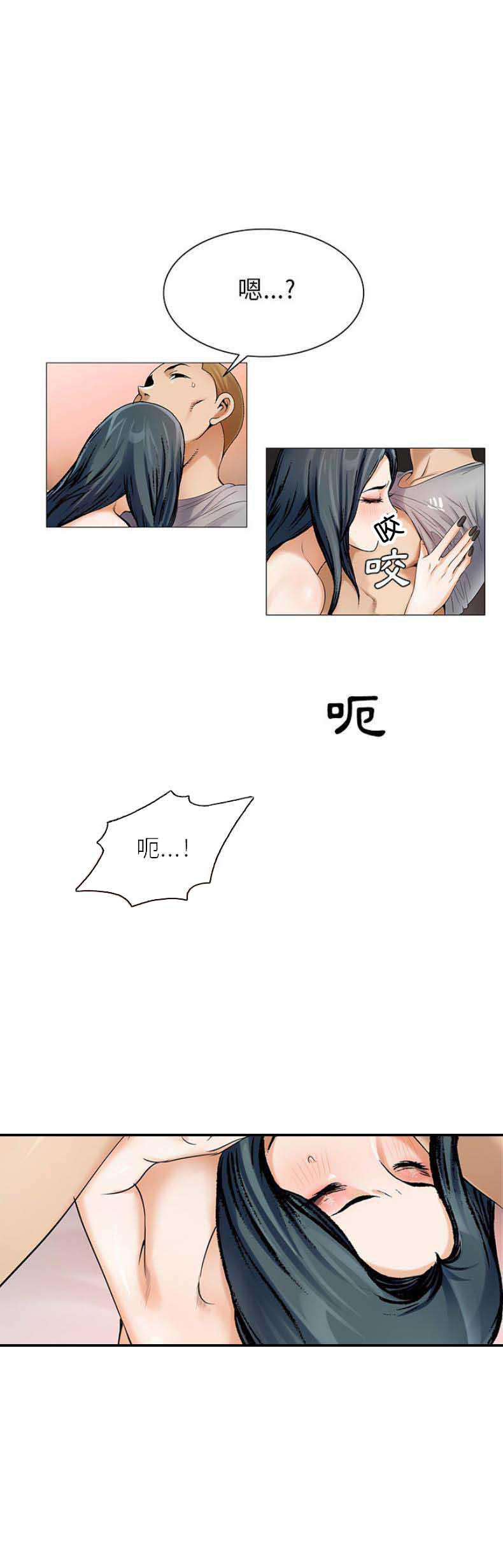 假冒身份韩漫全集-第40话无删减无遮挡章节图片 