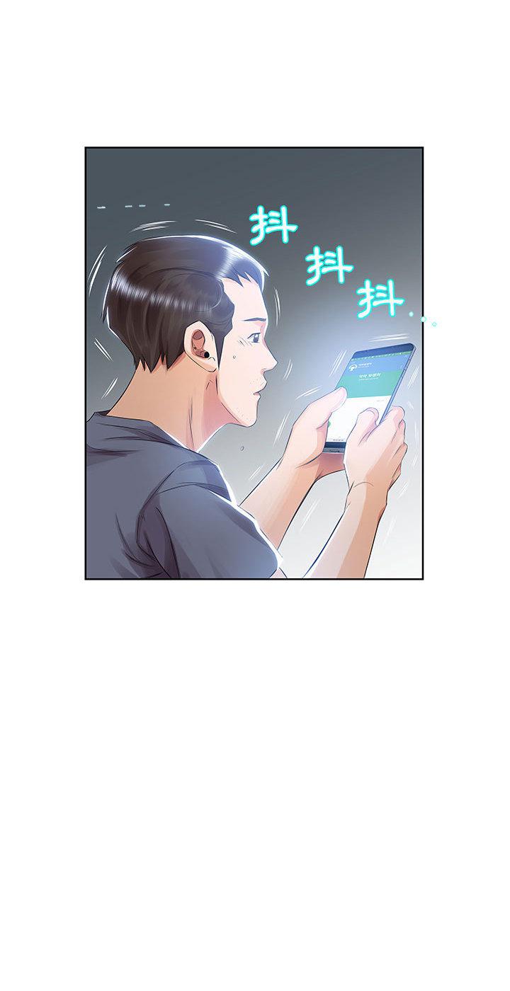 假戏成真韩漫全集-躲债假离婚无删减无遮挡章节图片 