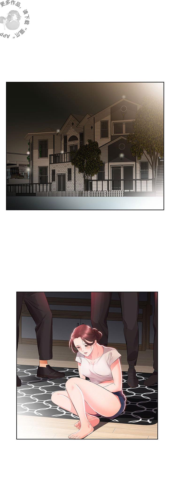 假戏成真韩漫全集-躲债假离婚无删减无遮挡章节图片 