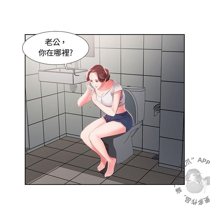 假戏成真韩漫全集-躲债假离婚无删减无遮挡章节图片 
