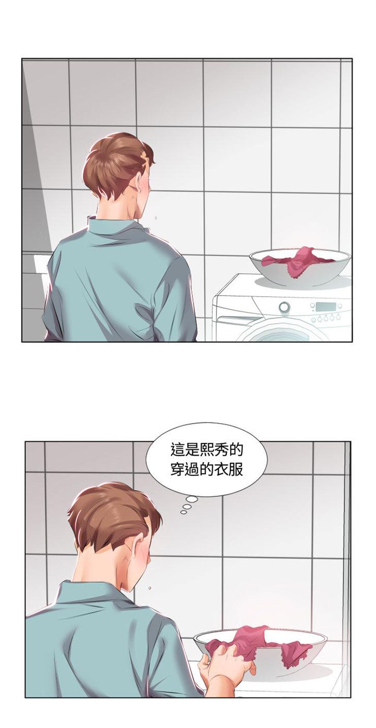 假戏成真韩漫全集-朋友的老婆（上）无删减无遮挡章节图片 