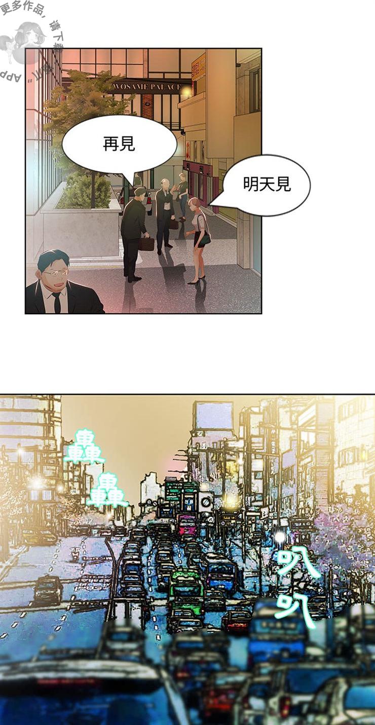 假戏成真韩漫全集-朋友的老婆（下）无删减无遮挡章节图片 
