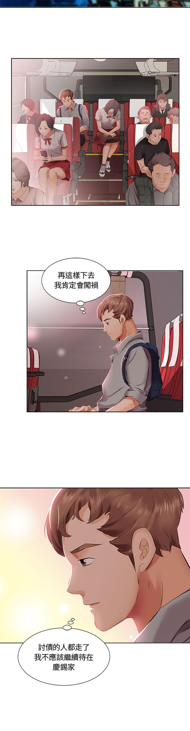 假戏成真韩漫全集-朋友的老婆（下）无删减无遮挡章节图片 