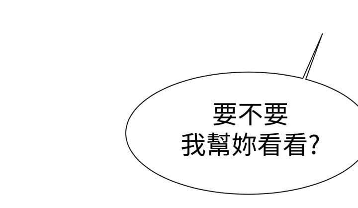 假面复仇记韩漫全集-第1话无删减无遮挡章节图片 