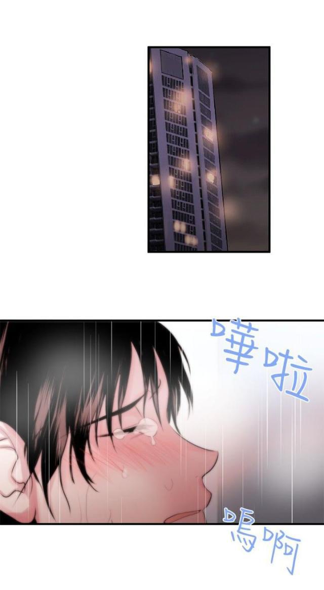 假面复仇记韩漫全集-第2话无删减无遮挡章节图片 