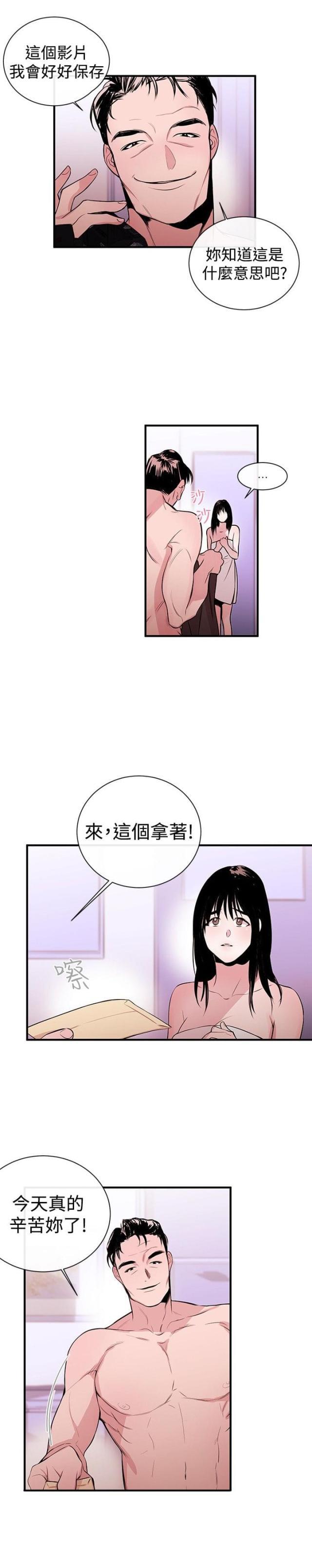 假面复仇记韩漫全集-第2话无删减无遮挡章节图片 
