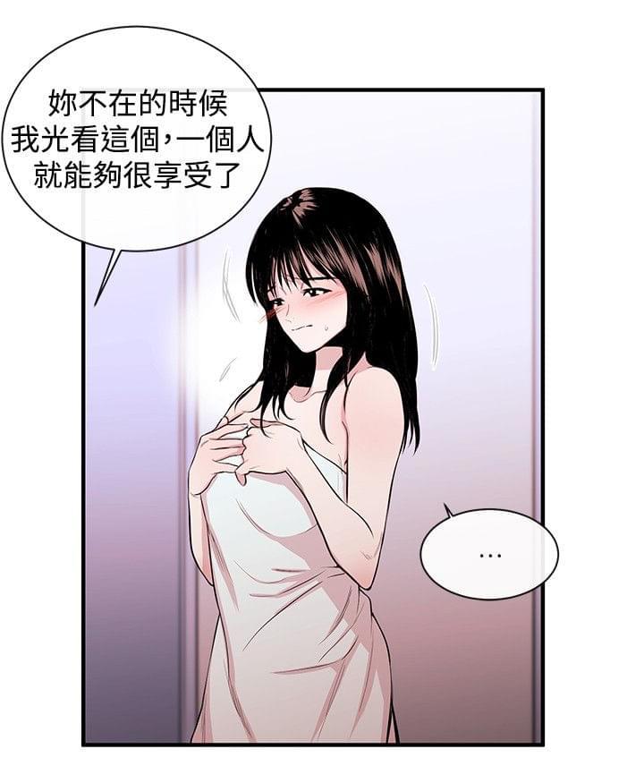 假面复仇记韩漫全集-第2话无删减无遮挡章节图片 