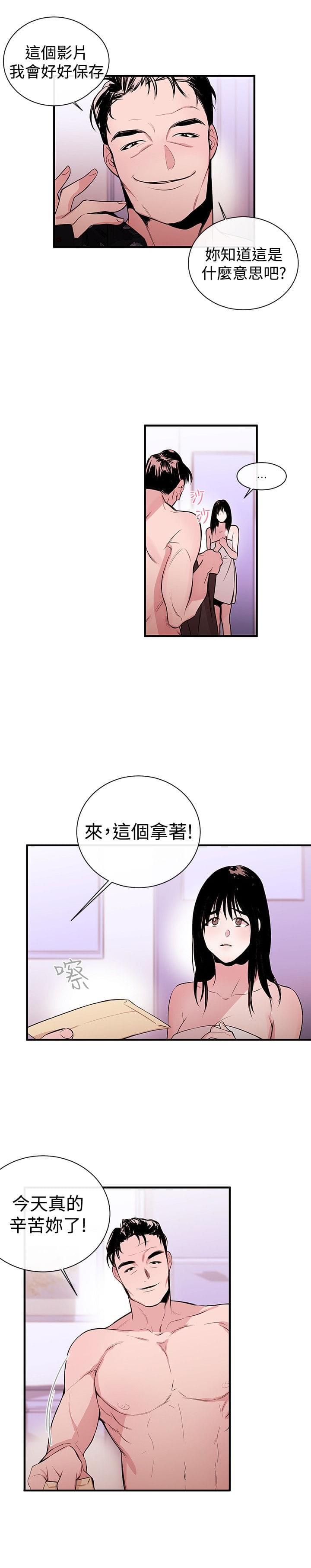 假面复仇记韩漫全集-第2话无删减无遮挡章节图片 
