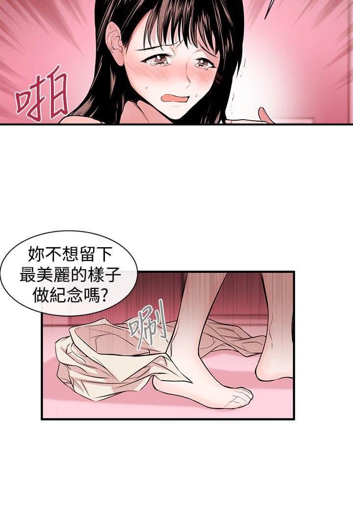 假面复仇记韩漫全集-第2话无删减无遮挡章节图片 