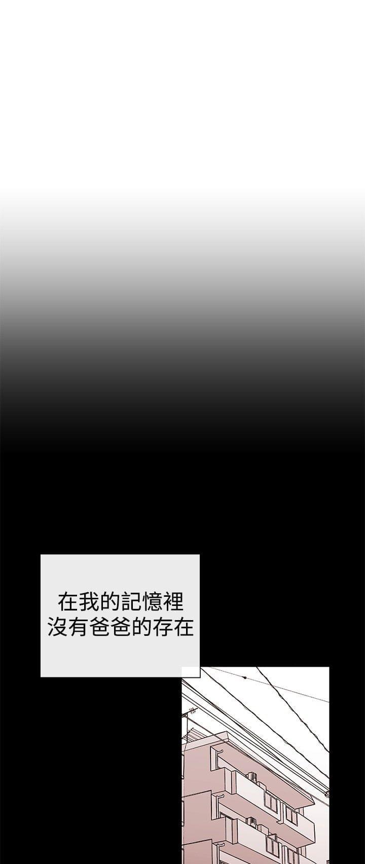 假面复仇记韩漫全集-第2话无删减无遮挡章节图片 