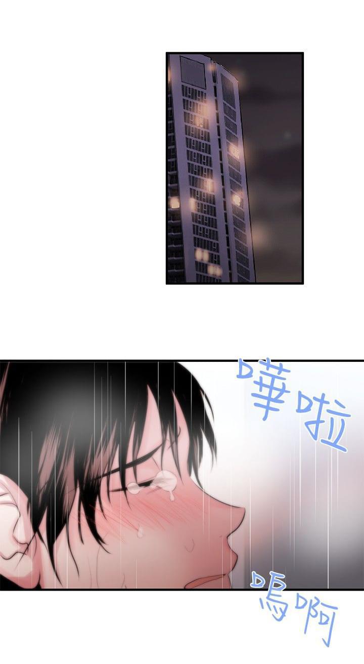 假面复仇记韩漫全集-第2话无删减无遮挡章节图片 